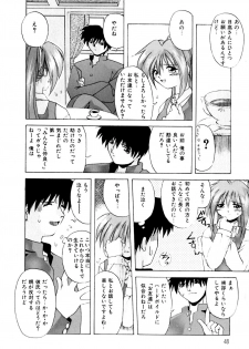 [Branshea] Watashi no Himitsu Oshiete A.ge.ru - page 49