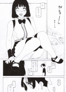 (C68) [MURDERHOUSE (Workaholic)] Toshi no Sanante (NARUTO, Onegai Teacher) - page 4