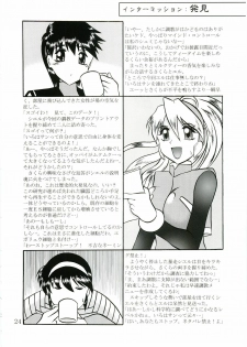 (C69) [Studio Kyawn (Murakami Masaki, Sakaki Shigeru)] Kairai Choukyou Case 04: Iroha (Samurai Spirits) - page 23