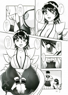 (C69) [Studio Kyawn (Murakami Masaki, Sakaki Shigeru)] Kairai Choukyou Case 04: Iroha (Samurai Spirits) - page 43