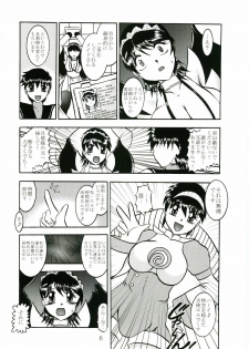 (C69) [Studio Kyawn (Murakami Masaki, Sakaki Shigeru)] Kairai Choukyou Case 04: Iroha (Samurai Spirits) - page 5
