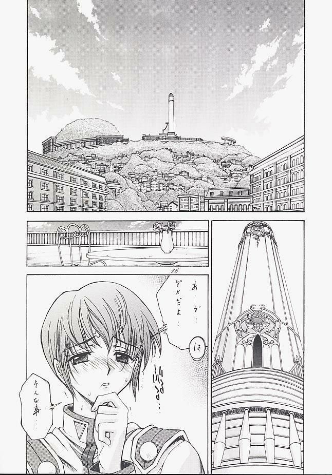 (C53) [Kaishaku (Kaishaku)] Urusei Kaishaku - Beautiful Dreamer (Various) page 15 full