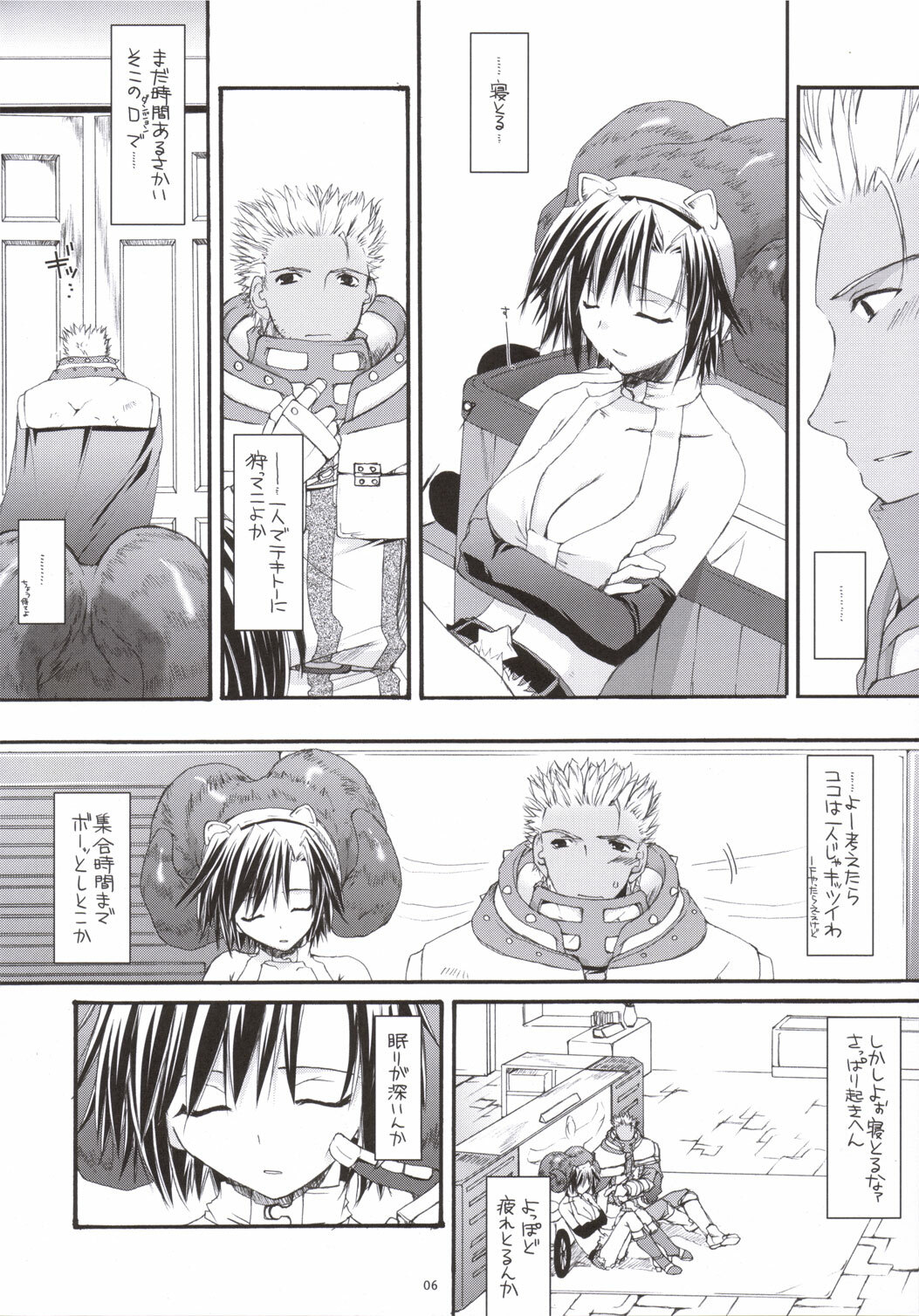 (C69) [Digital Lover (Nakajima Yuka)] D.L. action 33 (Ragnarok Online) page 5 full