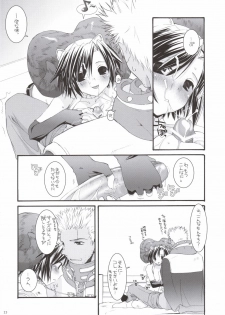 (C69) [Digital Lover (Nakajima Yuka)] D.L. action 33 (Ragnarok Online) - page 22