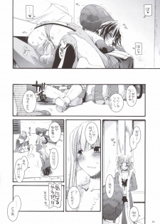 (C69) [Digital Lover (Nakajima Yuka)] D.L. action 33 (Ragnarok Online) - page 39