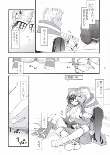 (C69) [Digital Lover (Nakajima Yuka)] D.L. action 33 (Ragnarok Online) - page 7