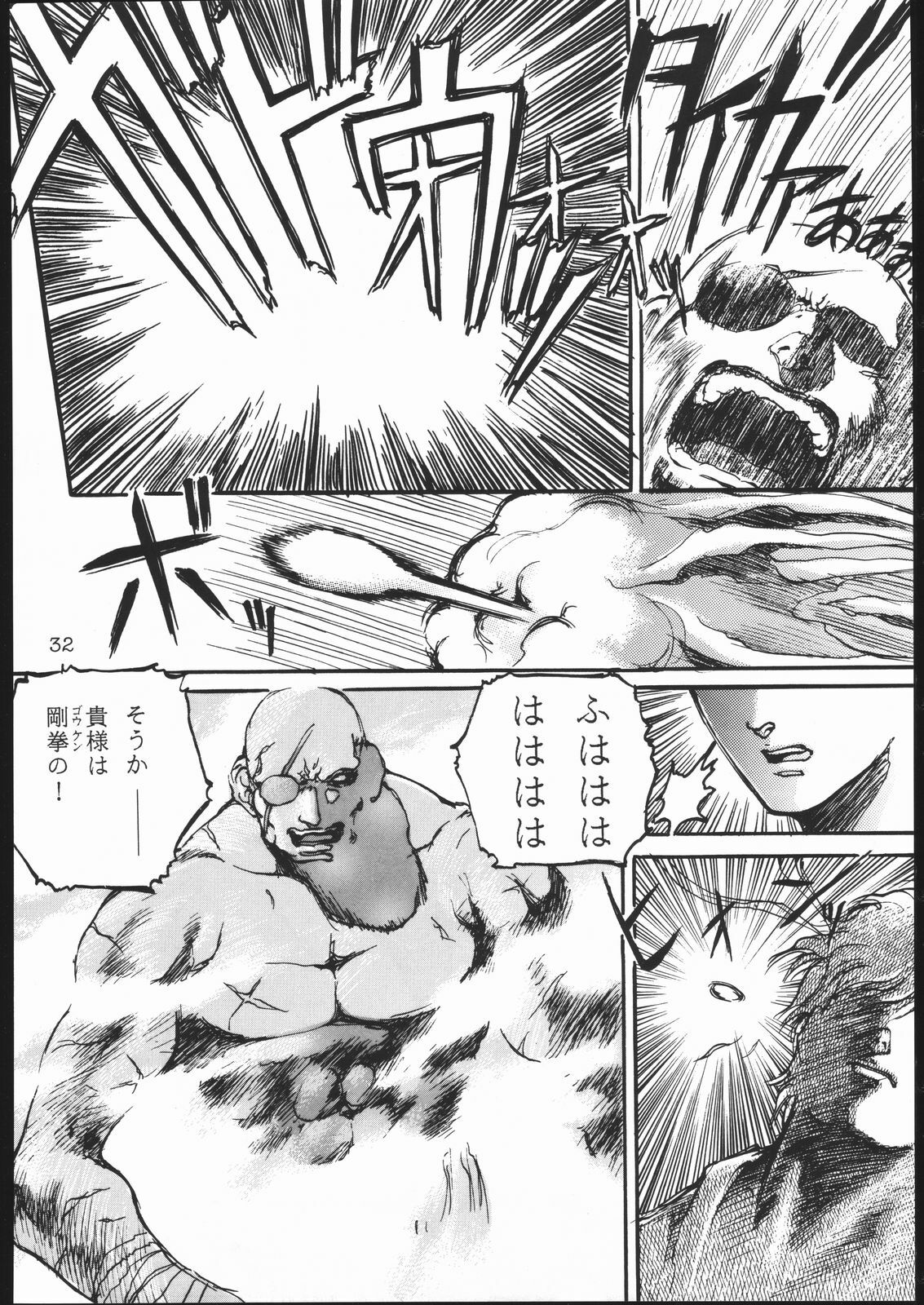 [METAL, Studio Tapa Tapa (Sengoku-kun)] Chun-Li Side B (Street Fighter) page 31 full