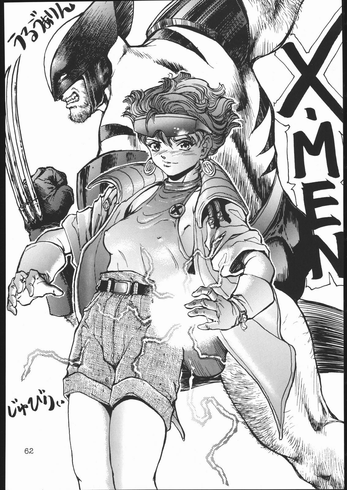 [METAL, Studio Tapa Tapa (Sengoku-kun)] Chun-Li Side B (Street Fighter) page 61 full