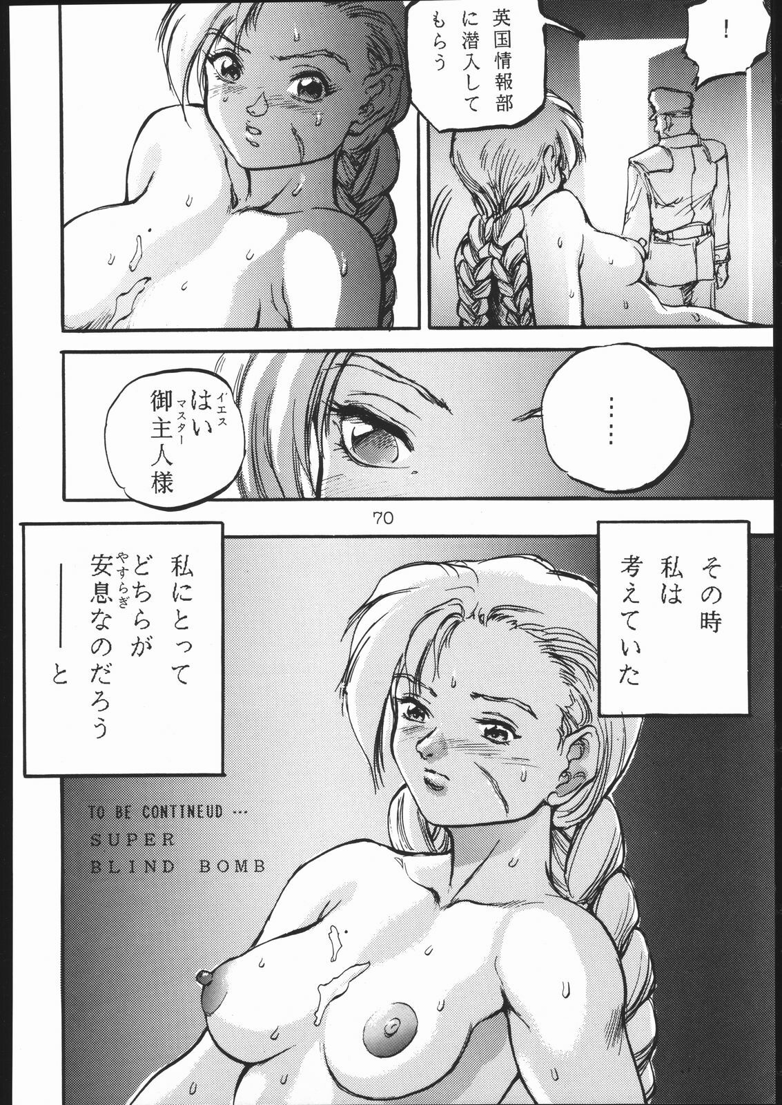 [METAL, Studio Tapa Tapa (Sengoku-kun)] Chun-Li Side B (Street Fighter) page 69 full