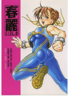 [METAL, Studio Tapa Tapa (Sengoku-kun)] Chun-Li Side B (Street Fighter) - page 1