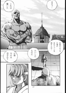 [METAL, Studio Tapa Tapa (Sengoku-kun)] Chun-Li Side B (Street Fighter) - page 26