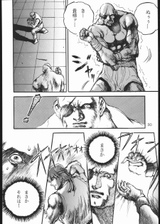 [METAL, Studio Tapa Tapa (Sengoku-kun)] Chun-Li Side B (Street Fighter) - page 29