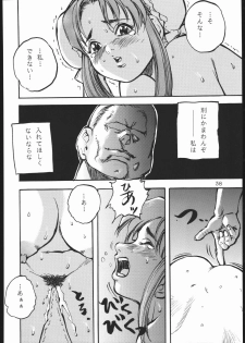 [METAL, Studio Tapa Tapa (Sengoku-kun)] Chun-Li Side B (Street Fighter) - page 37