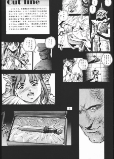 [METAL, Studio Tapa Tapa (Sengoku-kun)] Chun-Li Side B (Street Fighter) - page 7