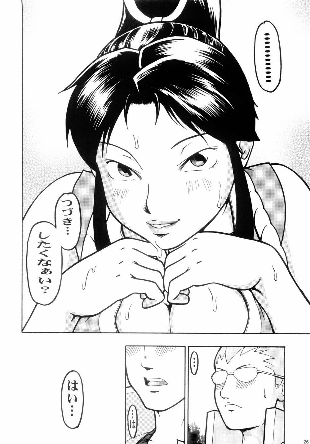(C66) [Thultwul (Orii Hiroshi)] Mai Zanmai (King of Fighters) page 25 full