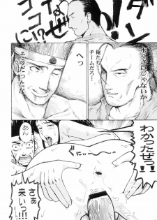 (C66) [Thultwul (Orii Hiroshi)] Mai Zanmai (King of Fighters) - page 13