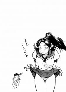 (C66) [Thultwul (Orii Hiroshi)] Mai Zanmai (King of Fighters) - page 19