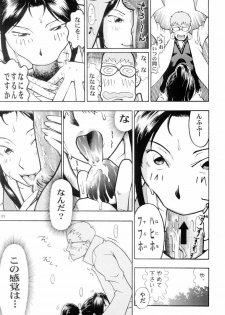 (C66) [Thultwul (Orii Hiroshi)] Mai Zanmai (King of Fighters) - page 22