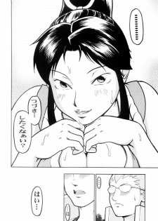 (C66) [Thultwul (Orii Hiroshi)] Mai Zanmai (King of Fighters) - page 25