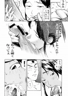 (C66) [Thultwul (Orii Hiroshi)] Mai Zanmai (King of Fighters) - page 7