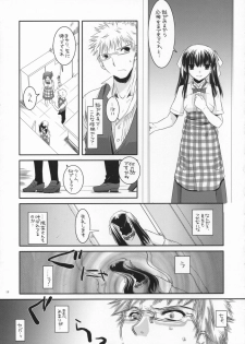 (SC36) [Digital Lover (Nakajima Yuka)] Seifuku Rakuen 17 - Costume Paradise 17 - page 18