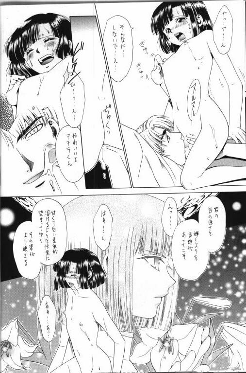 [Gomoku Gohan (Miyabi Yutaka)] Gekka no Hana (Hikaru no Go) [Incomplete] page 16 full