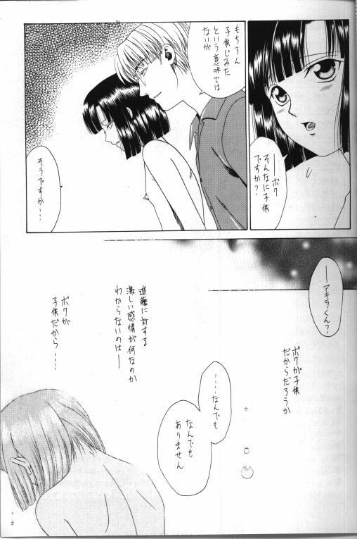 [Gomoku Gohan (Miyabi Yutaka)] Gekka no Hana (Hikaru no Go) [Incomplete] page 23 full