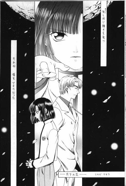 [Gomoku Gohan (Miyabi Yutaka)] Gekka no Hana (Hikaru no Go) [Incomplete] page 8 full