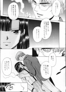 [Gomoku Gohan (Miyabi Yutaka)] Gekka no Hana (Hikaru no Go) [Incomplete] - page 10