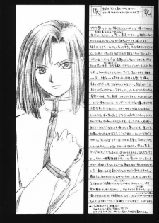 [Gomoku Gohan (Miyabi Yutaka)] Gekka no Hana (Hikaru no Go) [Incomplete] - page 25