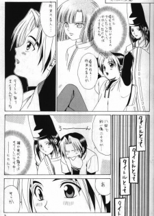 [Gomoku Gohan (Miyabi Yutaka)] Gekka no Hana (Hikaru no Go) [Incomplete] - page 2