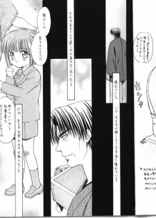 [Gomoku Gohan (Miyabi Yutaka)] Gekka no Hana (Hikaru no Go) [Incomplete] - page 7