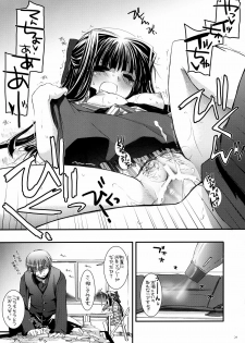 [Digital Lover (Nakajima Yuka)] Seifuku Rakuen 15 - Costume Paradise 15 - page 20