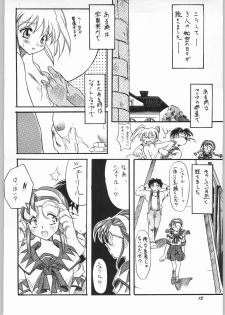 (CR22) [Unagi Academy (Bau Bau)] Yuukyuu Kyuuka 2 (Yuukyuu Gensoukyoku) - page 11