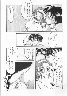 (CR22) [Unagi Academy (Bau Bau)] Yuukyuu Kyuuka 2 (Yuukyuu Gensoukyoku) - page 14