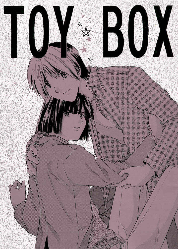 (C63) [FINDER (Mukai Yuuya)] TOY BOX (Hikaru no Go) [English] page 1 full