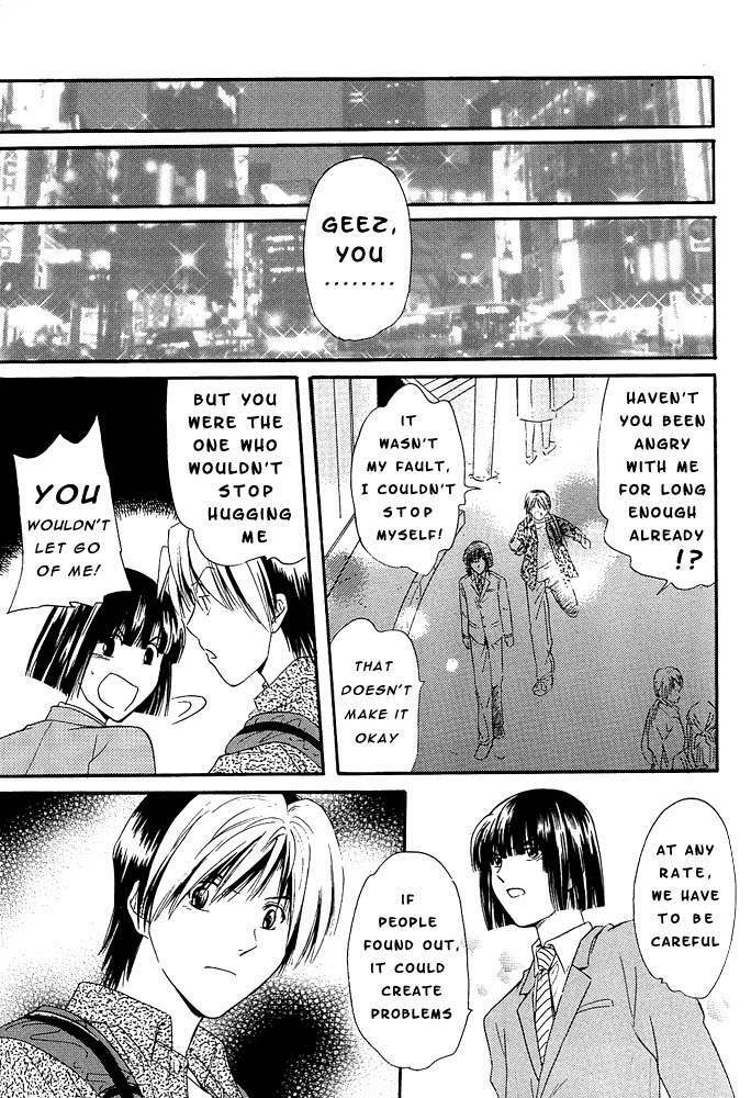 (C63) [FINDER (Mukai Yuuya)] TOY BOX (Hikaru no Go) [English] page 15 full