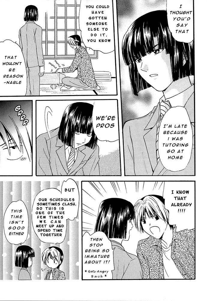 (C63) [FINDER (Mukai Yuuya)] TOY BOX (Hikaru no Go) [English] page 5 full