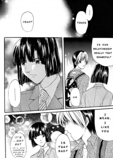 (C63) [FINDER (Mukai Yuuya)] TOY BOX (Hikaru no Go) [English] - page 16