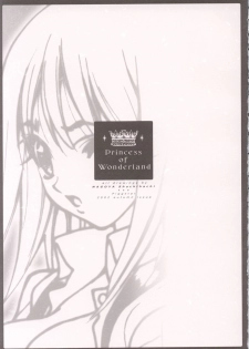 [PIGGSTAR, WRENCH STUDIO (Nagoya Shachihachi)] Wonderland Princess - Princess of Wonderland (Pretty Face) - page 2