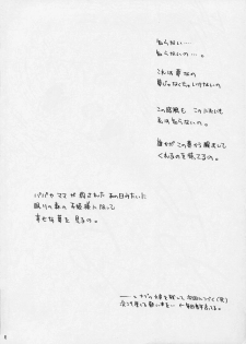 (C66) [Hypnotic Angel (Shinonome Ryuu)] ANGEL DUST (Death Note) - page 16