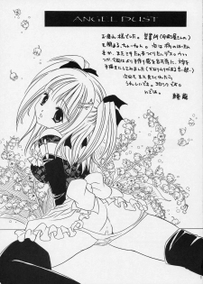(C66) [Hypnotic Angel (Shinonome Ryuu)] ANGEL DUST (Death Note) - page 17