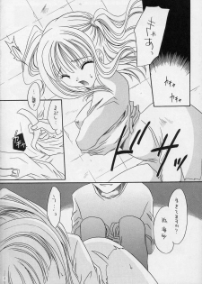 (C66) [Hypnotic Angel (Shinonome Ryuu)] ANGEL DUST (Death Note) - page 4