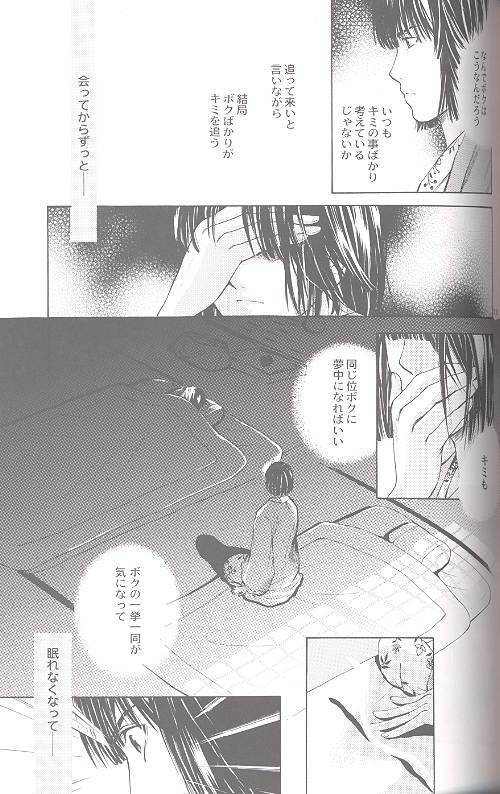 [Tokkan Kouji! Ojiroh Gumi' (Heuga Ken, Satonaka Mamoru)] Hane (Hikaru no Go) [Incomplete] page 11 full