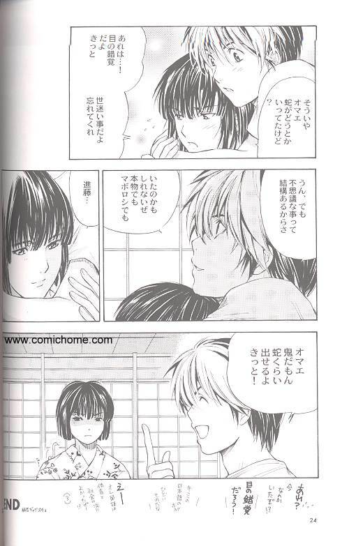 [Tokkan Kouji! Ojiroh Gumi' (Heuga Ken, Satonaka Mamoru)] Hane (Hikaru no Go) [Incomplete] page 22 full