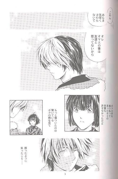 [Tokkan Kouji! Ojiroh Gumi' (Heuga Ken, Satonaka Mamoru)] Hane (Hikaru no Go) [Incomplete] page 3 full