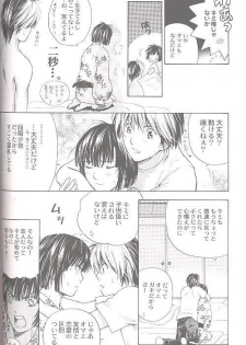 [Tokkan Kouji! Ojiroh Gumi' (Heuga Ken, Satonaka Mamoru)] Hane (Hikaru no Go) [Incomplete] - page 20