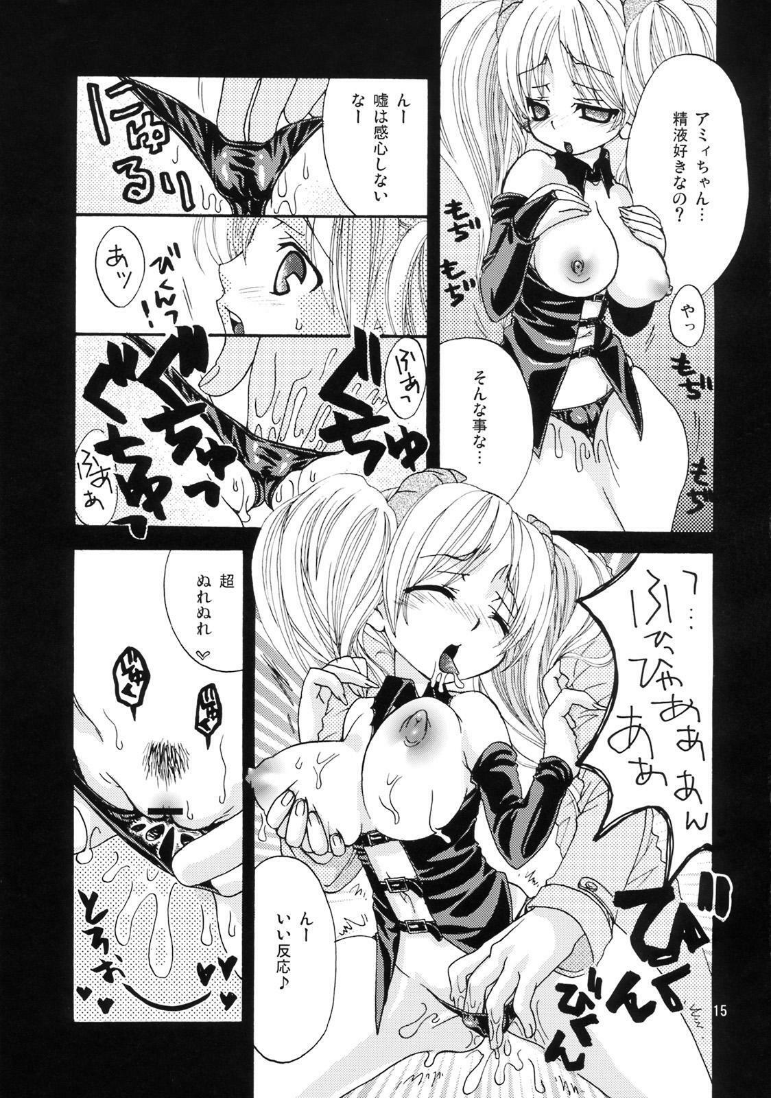 (C70) [Suzune Rai Chikashitsu (Suzune Rai)] Play The Devil page 14 full