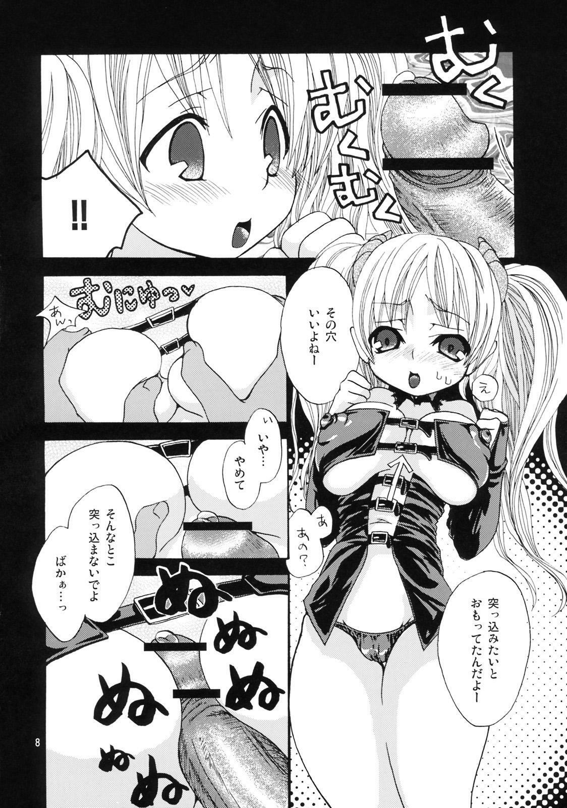 (C70) [Suzune Rai Chikashitsu (Suzune Rai)] Play The Devil page 7 full