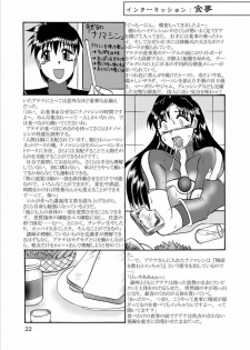 (C64) [Studio Kyawn (Murakami Masaki, Sakaki Shigeru)] Kairai Choukyou Case 02: Asamiya Athena (The King of Fighters) - page 21